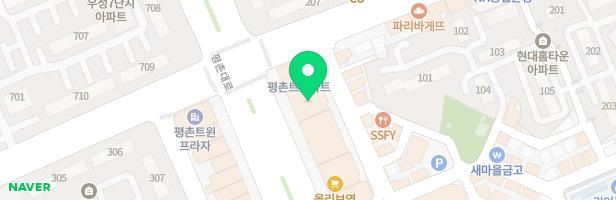 덕스어학원 - 경기도 안양시 동안구 평촌대로 140 701호 (평촌동, 아트상가빌딩)