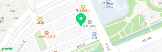 라이블리잉글리시영어교습소 - 경기도 고양시 덕양구 동산1로1길 11 1층 일부 (동산동)