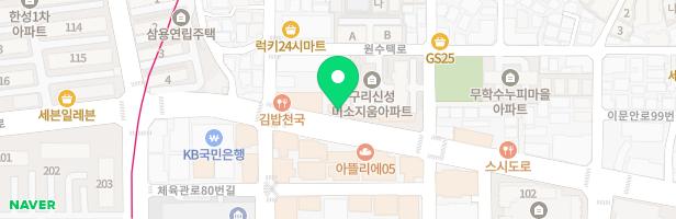 명화미술학원 - 경기도 구리시 이문안로 77 4층 (수택동)