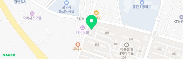 미라클피아노교습소 - 경기도 김포시 통진읍 담터로 18 203호(마송1차현대아파트상가동) (통진읍, 현대1차아파트)