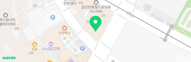 쥬트일산아뜰리에미술학원 - 경기도 고양시 일산동구 태극로 11 204호 (장항동, 일산 한류월드 유보라 더 스마트)