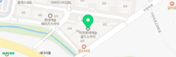 아트앤하트미술교습소 - 경기도 이천시 구만리로 191 R117호 (안흥동, 이천 롯데캐슬 골드스카이)