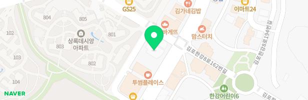 제네시스잉글리시어학원 - 경기도 김포시 김포한강8로 157 404호 (마산동)
