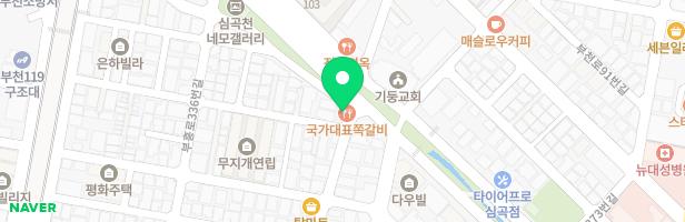 예손실용음악학원 - 경기도 부천시 신흥로118번길 54 4층 전체 (심곡동)