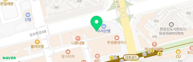 링키영어구래엠스퀘어영어교습소 - 경기도 김포시 김포한강4로 507 계림M스퀘어 311호 (구래동)