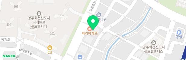 양주회천YBMECC어학원 - 경기도 양주시 회천중앙로 248 506호, 507호, 508호 (덕계동, 스타프라자)