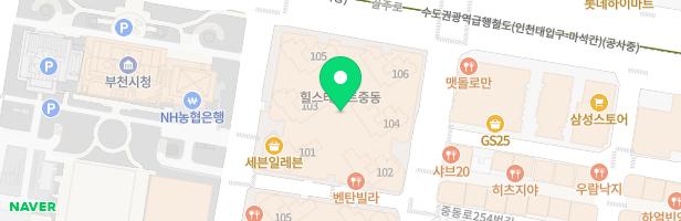 허니키즈스피치웅변교습소 - 경기도 부천시 길주로 234 203동 2017호 (중동, 힐스테이트 중동)