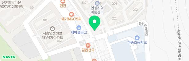 듀(DEW)잉글리쉬영어교습소 - 경기도 시흥시 연성로29번길 32 209호(하중동, 참이슬아파트 상가동)