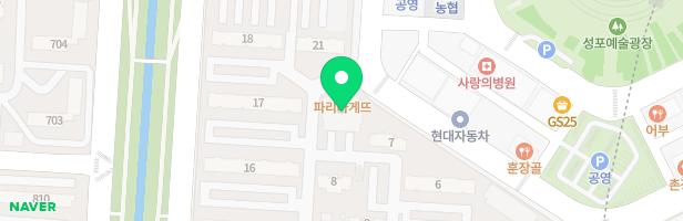 잘쳐기타음악교습소 - 경기도 안산시 상록구 예술광장1로 129 (성포동) 302호