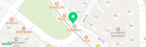 레이나잉글리시어학원 - 경기도 김포시 걸포2로 33 601호(걸포동)