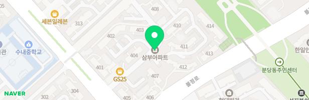 캐런잉글리시영어교습소 - 경기도 성남시 분당구 수내로 201 110~112호(분당동,샛별마을삼부아파트)