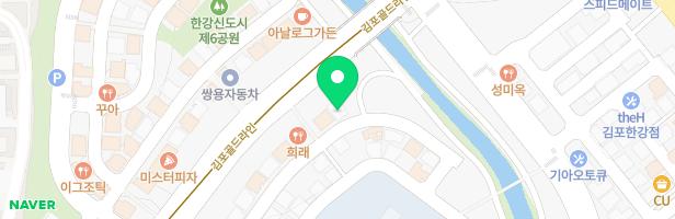 프리북프레스쿨영어교습소 - 경기도 김포시 김포한강1로98번길 17-72 (장기동) 103호