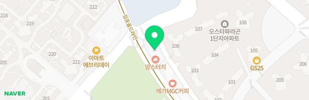 아임실용음악학원 - 경기도 김포시 걸포2로 49 207호(걸포동, 파인스타)