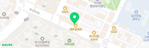 더피아노포르테움음악교습소 - 경기도 고양시 일산동구 위시티2로 19 601호 일부(식사동)