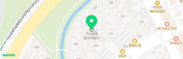 그림빛미술교습소 - 경기도 구리시 갈매중앙로 131 108호 일부(갈매동,한라비발디)