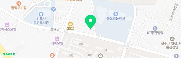 소리나라피아노교습소 - 경기도 김포시 통진읍 조강로 120 1층