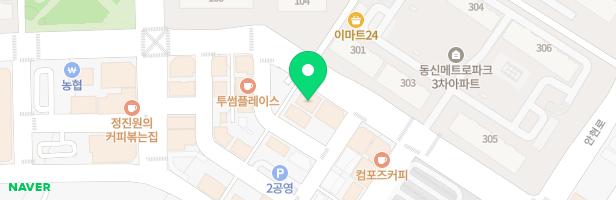 이종인어학원 - 경기도 평택시 안중읍 안현로서8길 23 5층