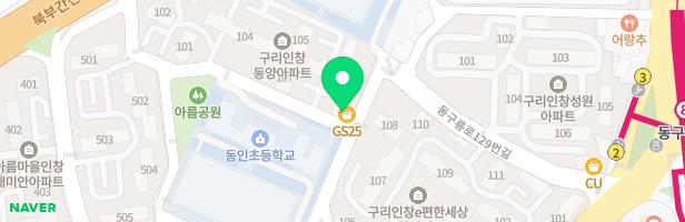아트앤하트인창미술교습소 - 경기도 구리시 동구릉로103번길 63 동양아파트 상가동 2층 201호(인창동,동양아파트)