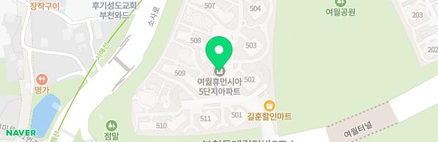 송화음악교습소 - 경기도 부천시 여월로 27 여월휴먼시아5단지 상가 203호 (여월동)