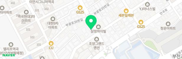 명문음악학원 - 경기도 부천시 부광로 40 202호 (괴안동,노블하우스)