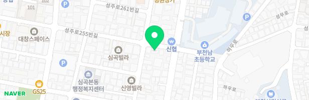 쥴리아드음악학원 - 경기도 부천시 성주로255번길 7 2층 (심곡본동)