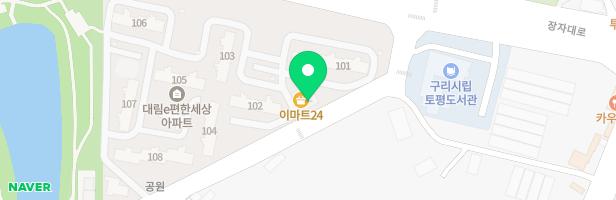 대림예원피아노교습소 - 경기도 구리시 장자호수길 131 대림영풍아파트 단지내상가2층 203호(토평동,토평마을 e편한세상)