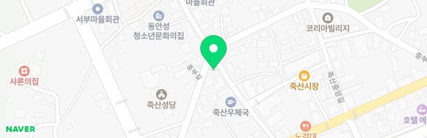 칼라미술교습소 - 경기도 안성시 죽산면 중서길 13 (죽산면)