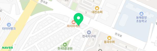 젤조아음악학원 - 강원도 동해시 천곡로 12 2층 (천곡동)