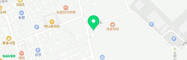 고려미술학원 - 강원특별자치도 철원군 동송읍 이평3로 150