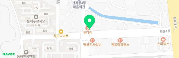 미술로크는아이들학원 - 강원도 동해시 평릉1길 28 402호 (평릉동, 수림빌딩)