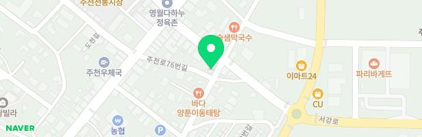 주천피아노교습소 - 강원특별자치도 영월군 주천면 주천로58번길 29 201호