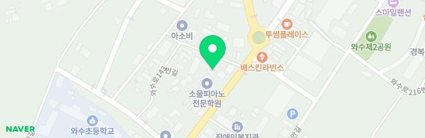 소울피아노전문학원 - 강원특별자치도 철원군 서면 와수로 139 101,102호