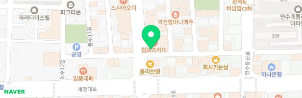 가온누리외국어학원 - 충청북도 충주시 연수동산로4길 1 3층 (연수동)