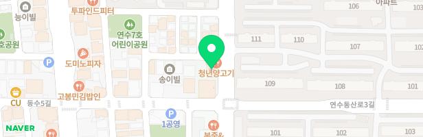 스팟어학원 - 충청북도 충주시 연수동산로 23 2층 (연수동)