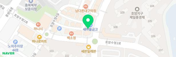 그리다미술학원 - 충청북도 충주시 호암수청2로 29 4층 (호암동)