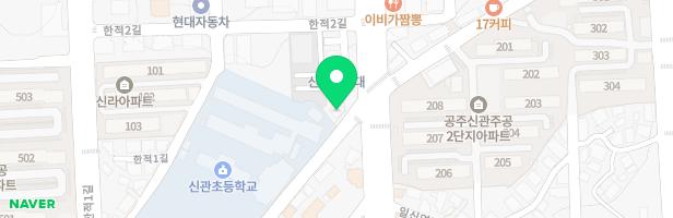 샘물음악학원 - 충청남도 공주시 번영1로 97-45 (신관동)