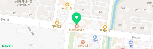 아발론랭콘잉글리쉬어학원 - 충청남도 서산시 예천1로 3-57 3층 (예천동)