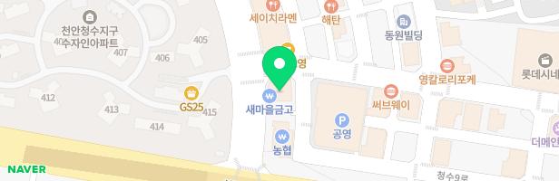 EiE어학원 - 충청남도 천안시 동남구 청수4로 10 401호-403호 (청당동)