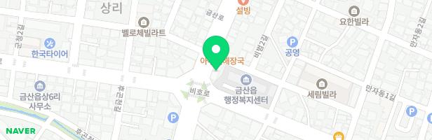 아르떼무용학원 - 충청남도 금산군 금산읍 금산로 1500 2층 (금산읍, 한국광고)