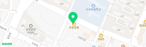 엘리트(Elite)영어전문학원 - 충청남도 천안시 동남구 수곡로 22 302호 (신방동, MS빌딩)