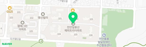 최선영어교습소 - 충청남도 천안시 동남구 다가말2길 70 일봉산해피트리아파트 상가동 111-1104 (다가동, 일봉산 해피트리)