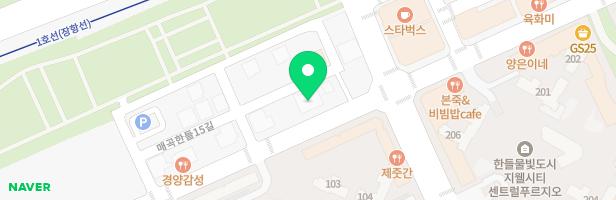 탕정줄리쌤영어학원 - 충청남도 아산시 탕정면 한들물빛4로 8 202호, 402호(호경빌딩)