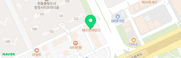 동동드럼실용음악학원 - 충청남도 아산시 탕정면 매곡한들1길 7 301호, 401호
