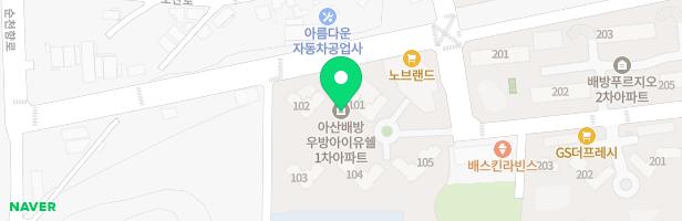 마레원어민영어교습소 - 충청남도 아산시 배방읍 모산로 38-11 115동 501호