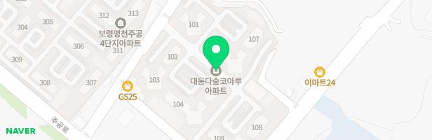 김쌤영어학원 - 충청남도 보령시 주공로 99 (명천동,명천 코아루) 201호, 202호, 203호