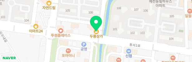 클라라음악학원 - 충청남도 서산시 예천1로 3-45 2층 (예천동)