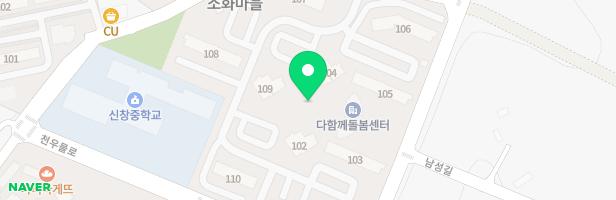 라라피아노음악학원 - 충청남도 아산시 신창면 남성길 116-8 소화마을아파트 상가동 204호.205호 (신창면)
