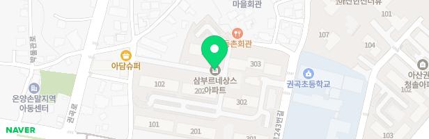 하얀나무미술교습소 - 충청남도 아산시 문화로243번길 13 202호 (권곡동, 삼부르네상스상가)