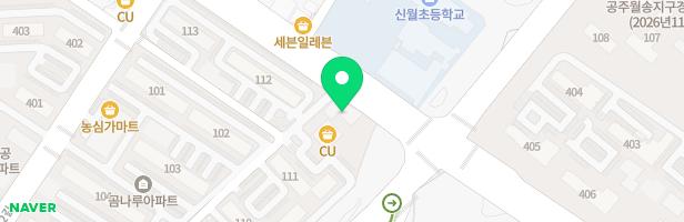 YBM ECC 공주점 라라어학원 - 충청남도 공주시 번영1로 194 2층 (신관동)