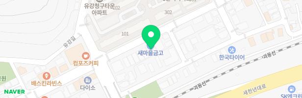 이엘씨유강어학원 - 경상북도 포항시 남구 연일읍 유강길10번길 18-8 3층 (연일읍)